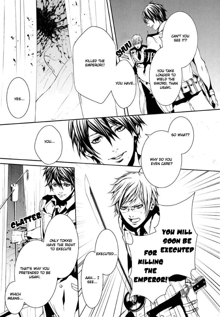 Dolls Chapter 86 page 18 - Chapter 86