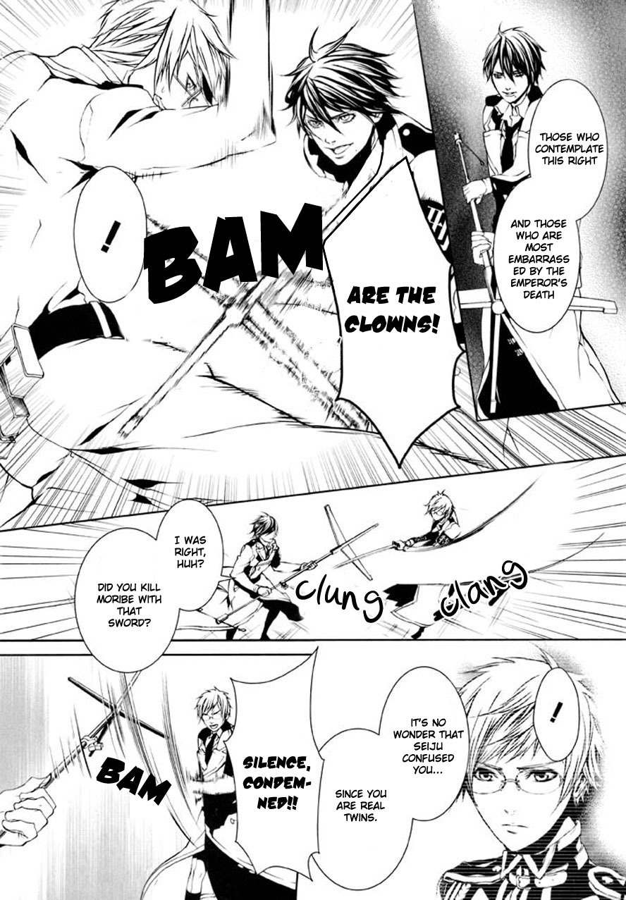Dolls Chapter 86 page 19 - Chapter 86