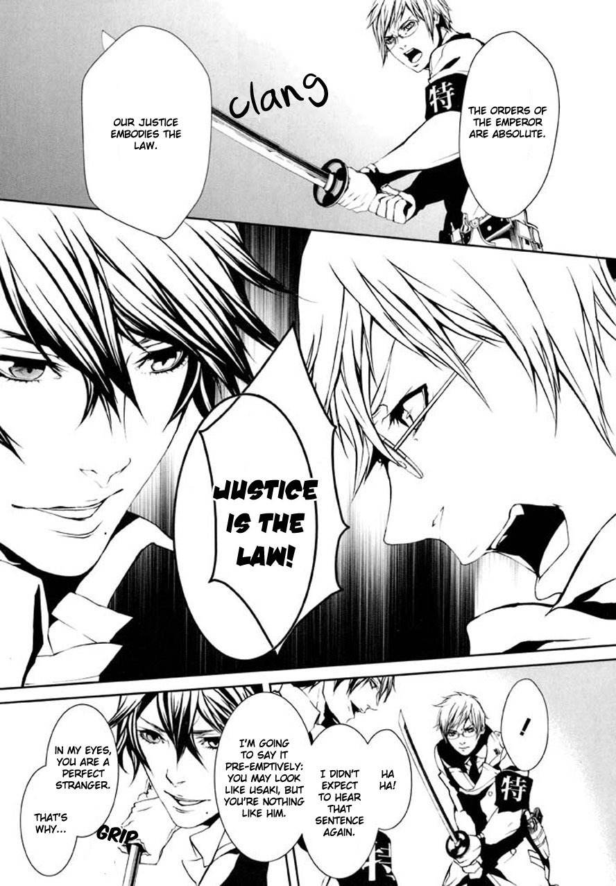 Dolls Chapter 86 page 20 - Chapter 86