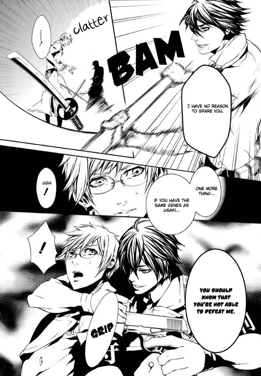 Dolls Chapter 86 page 21 - Chapter 86