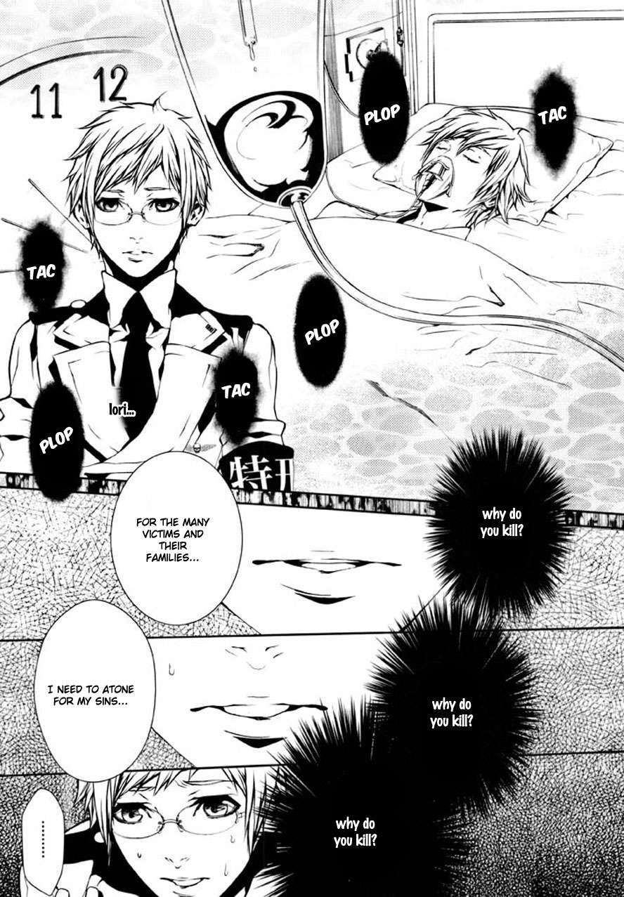 Dolls Chapter 86 page 4 - Chapter 86