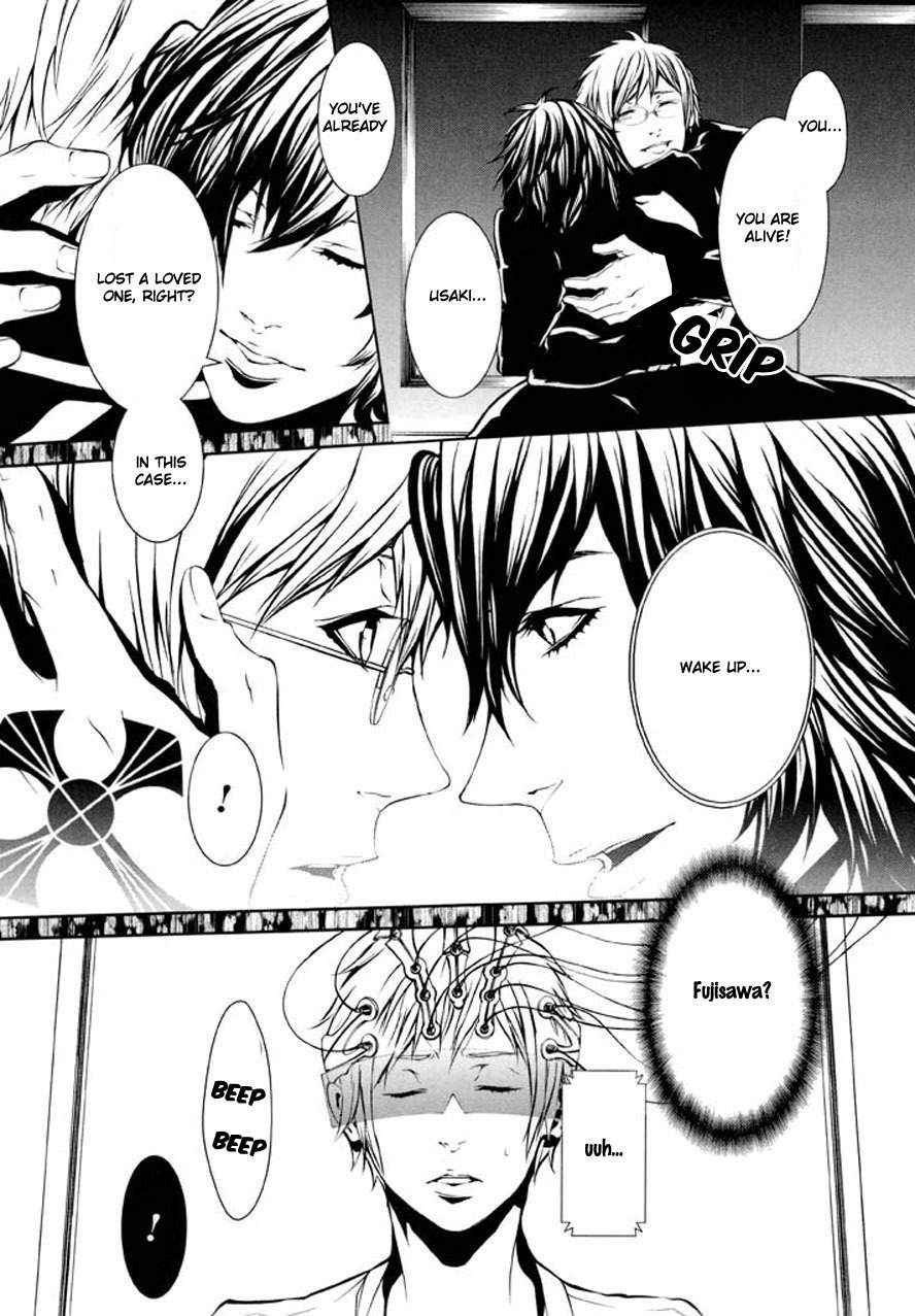 Dolls Chapter 86 page 7 - Chapter 86