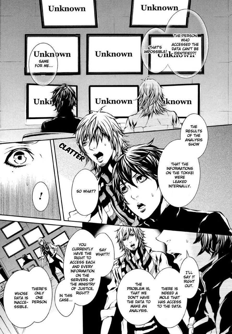 Dolls Chapter 87 page 10 - Chapter 87