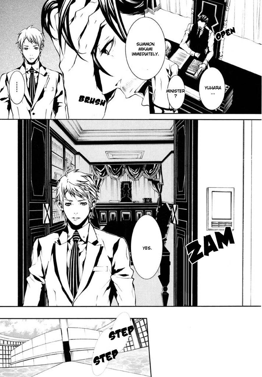 Dolls Chapter 87 page 12 - Chapter 87