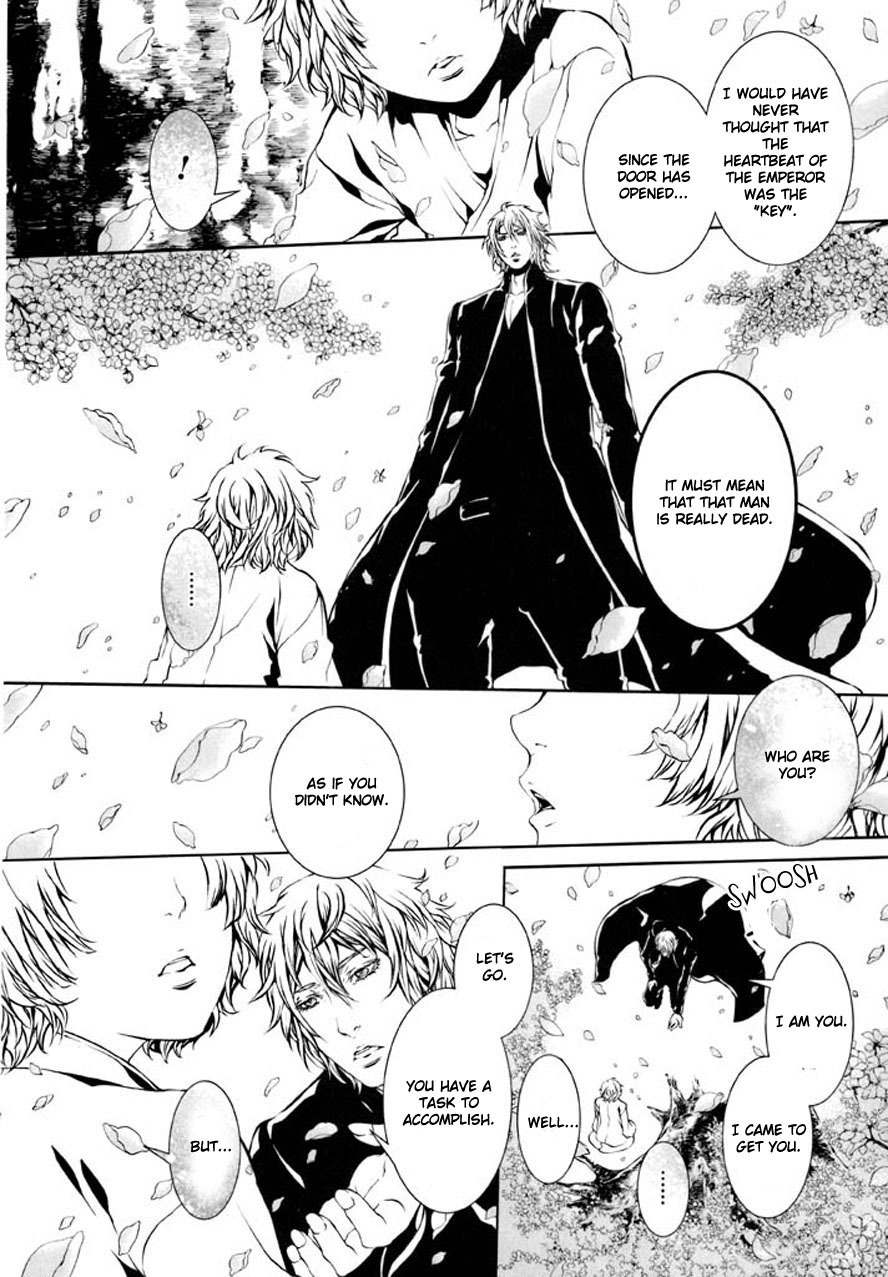 Dolls Chapter 87 page 15 - Chapter 87