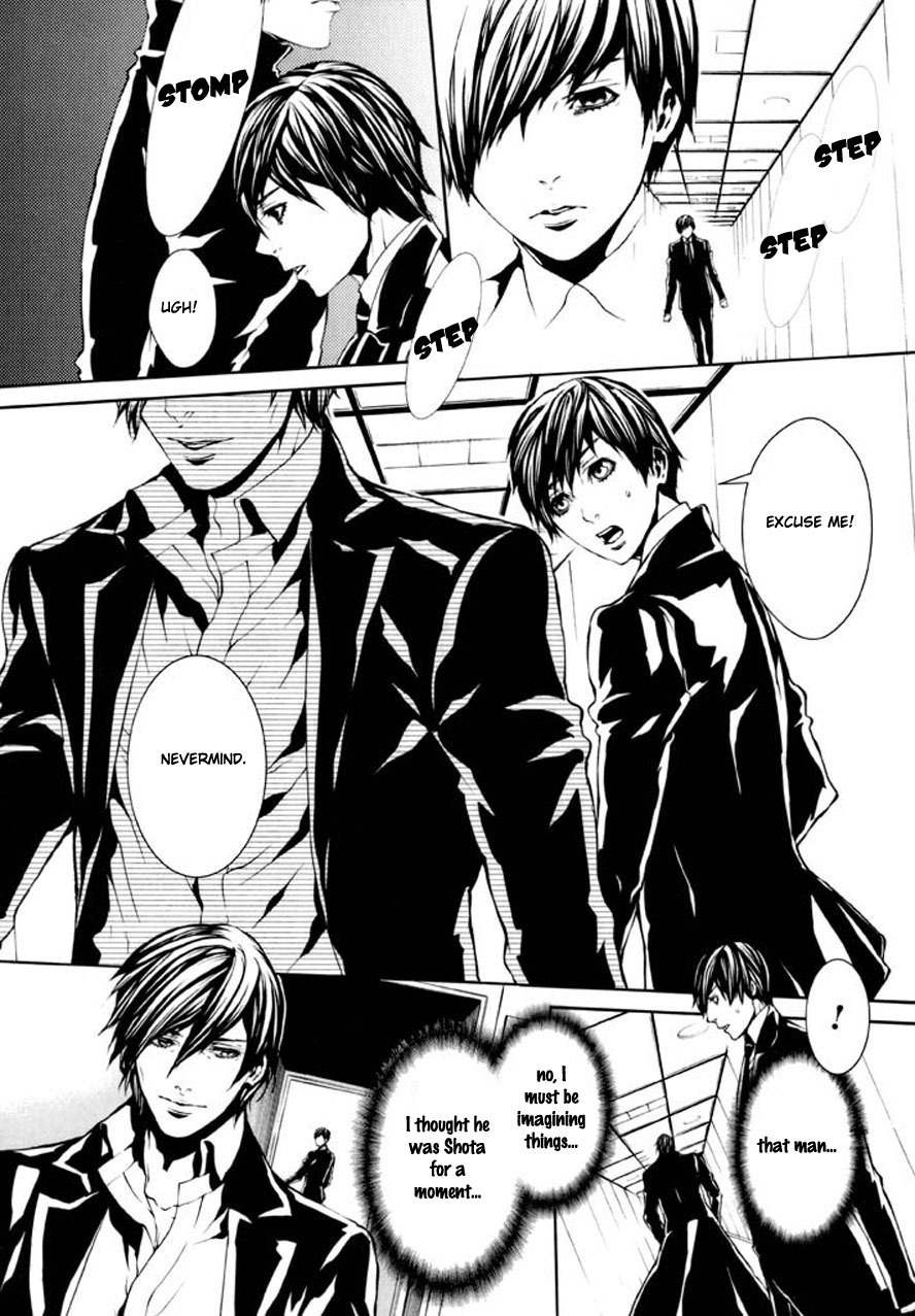 Dolls Chapter 87 page 17 - Chapter 87