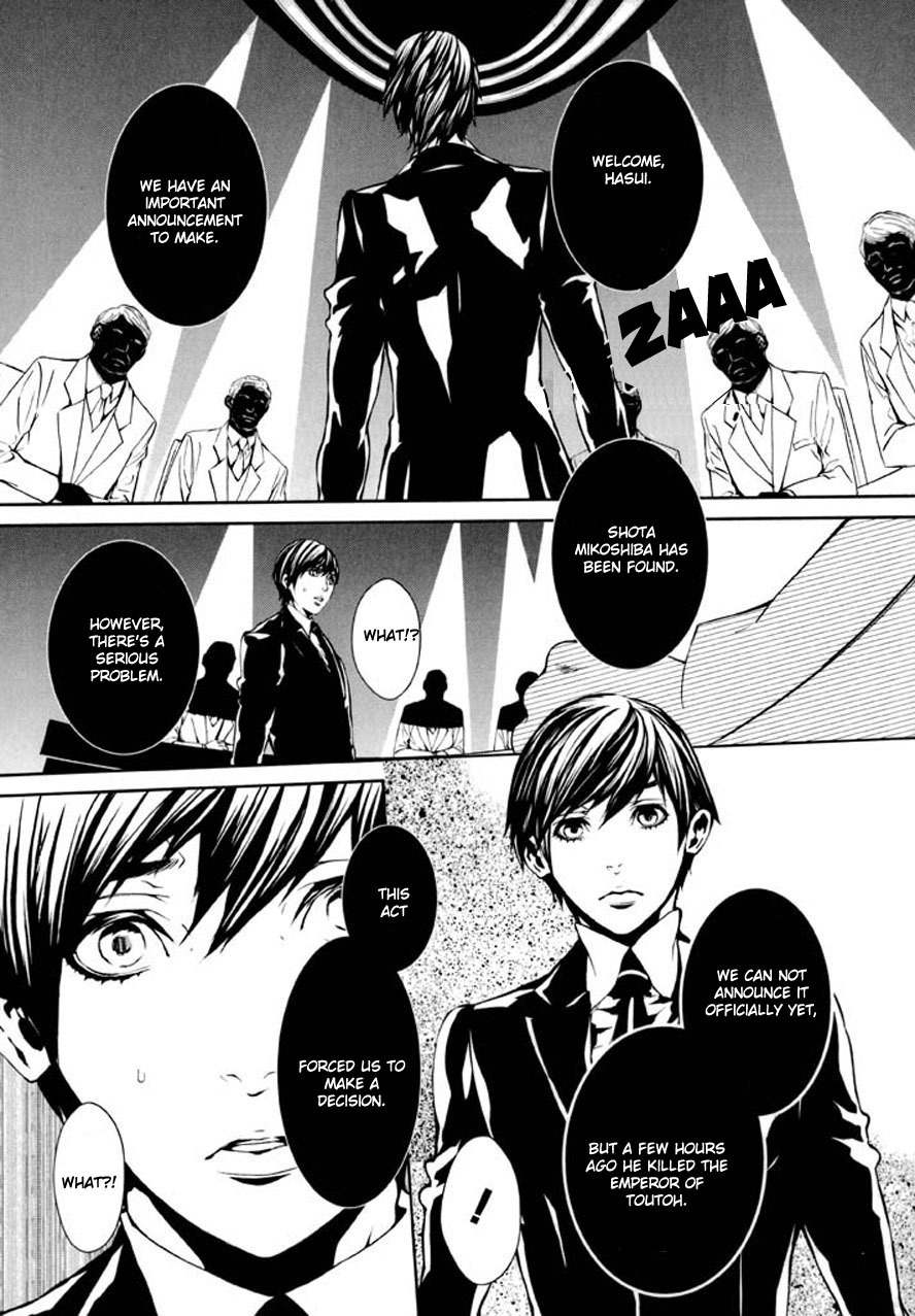 Dolls Chapter 87 page 18 - Chapter 87