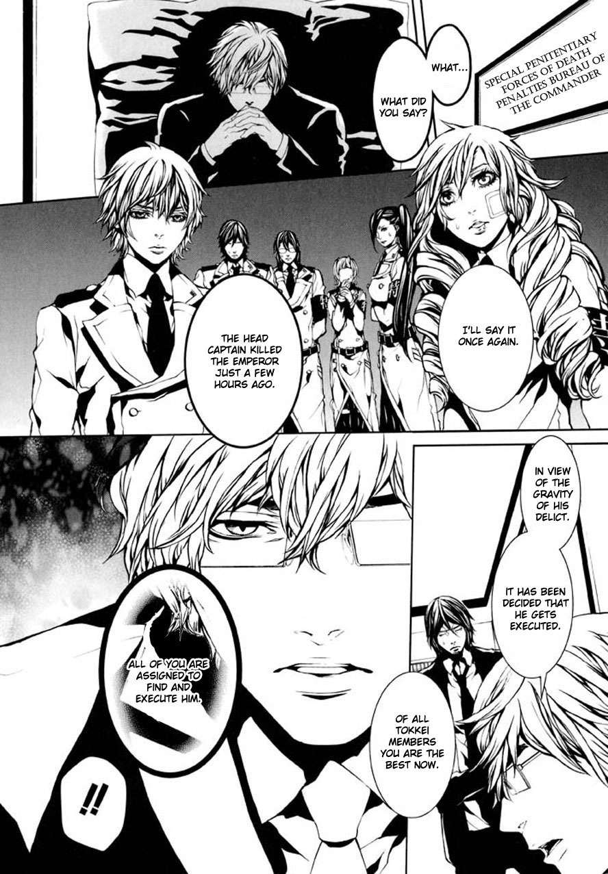 Dolls Chapter 87 page 19 - Chapter 87