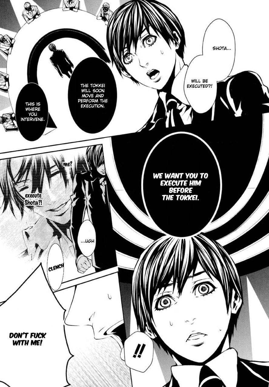 Dolls Chapter 87 page 20 - Chapter 87