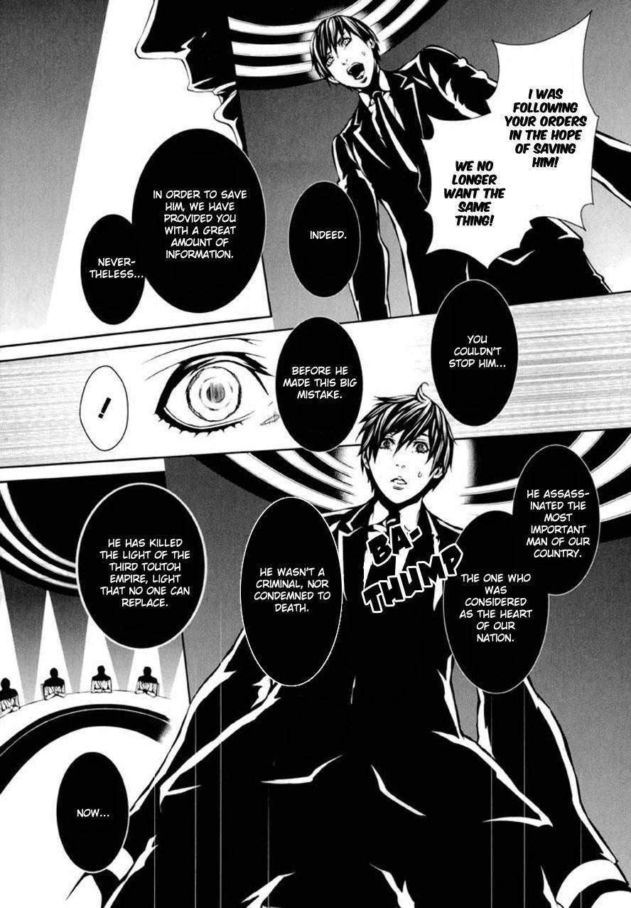 Dolls Chapter 87 page 21 - Chapter 87