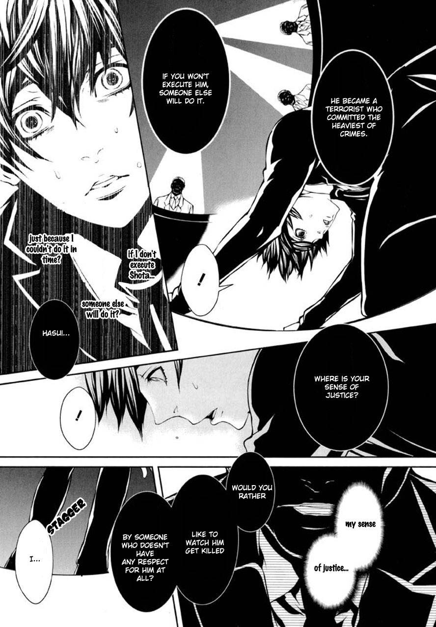 Dolls Chapter 87 page 22 - Chapter 87