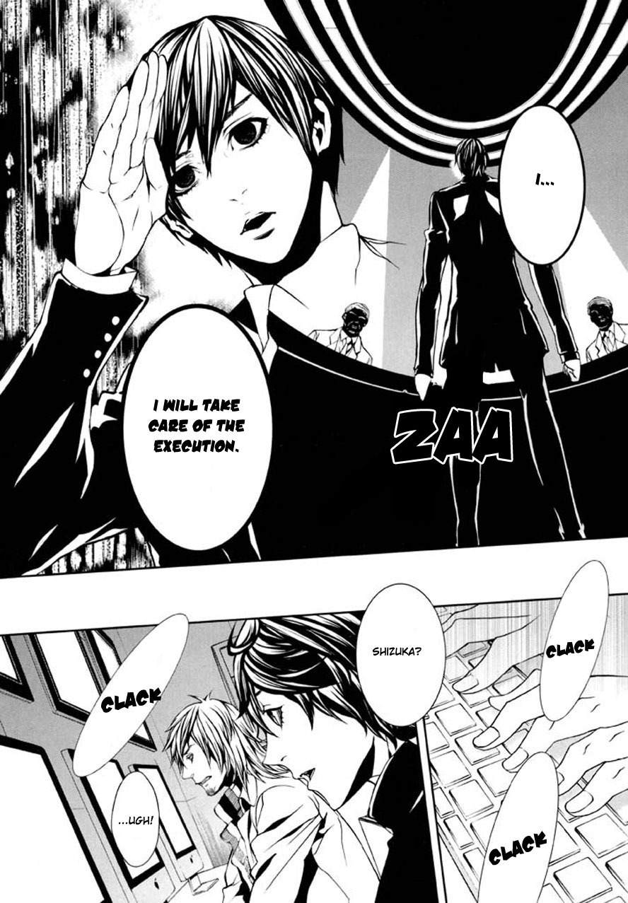 Dolls Chapter 87 page 23 - Chapter 87