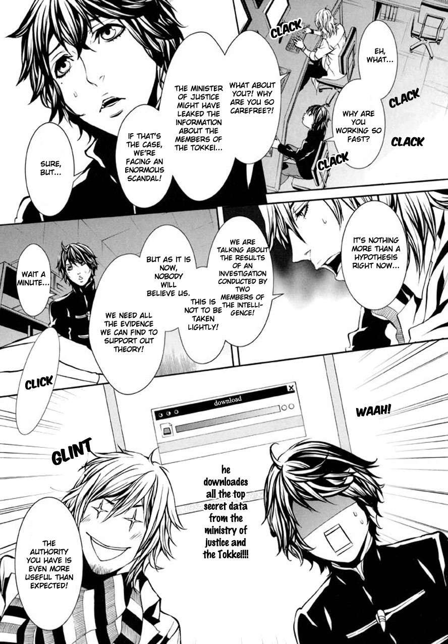 Dolls Chapter 87 page 24 - Chapter 87