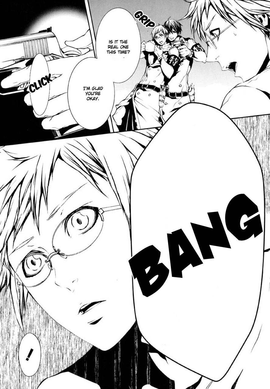 Dolls Chapter 87 page 4 - Chapter 87