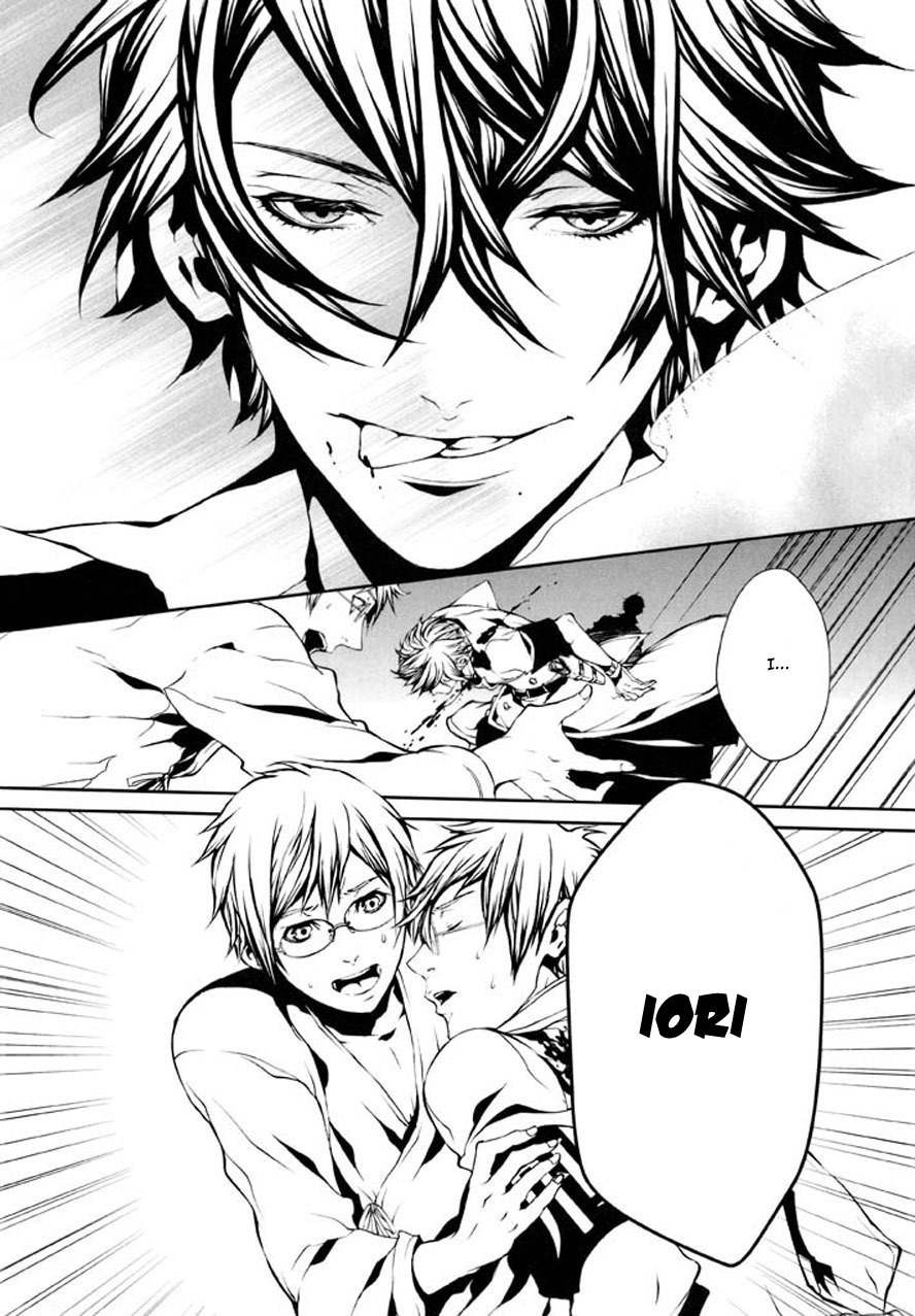 Dolls Chapter 87 page 7 - Chapter 87