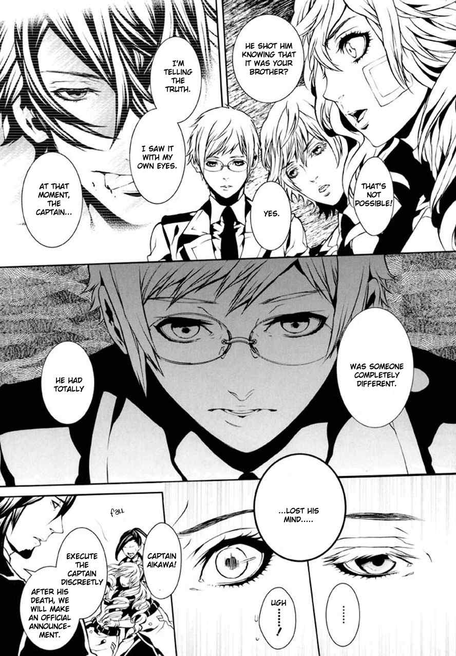 Dolls Chapter 88 page 10 - Chapter 88
