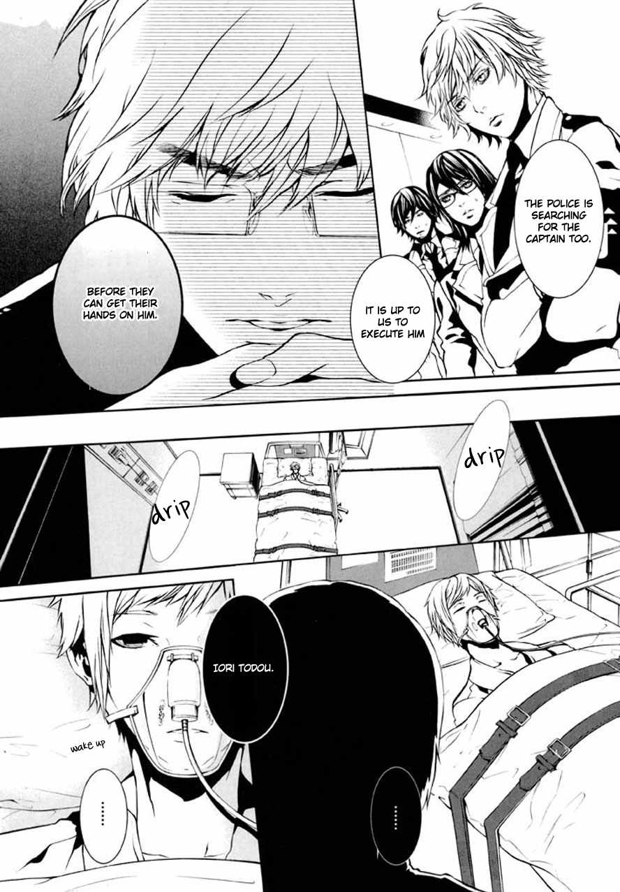 Dolls Chapter 88 page 11 - Chapter 88