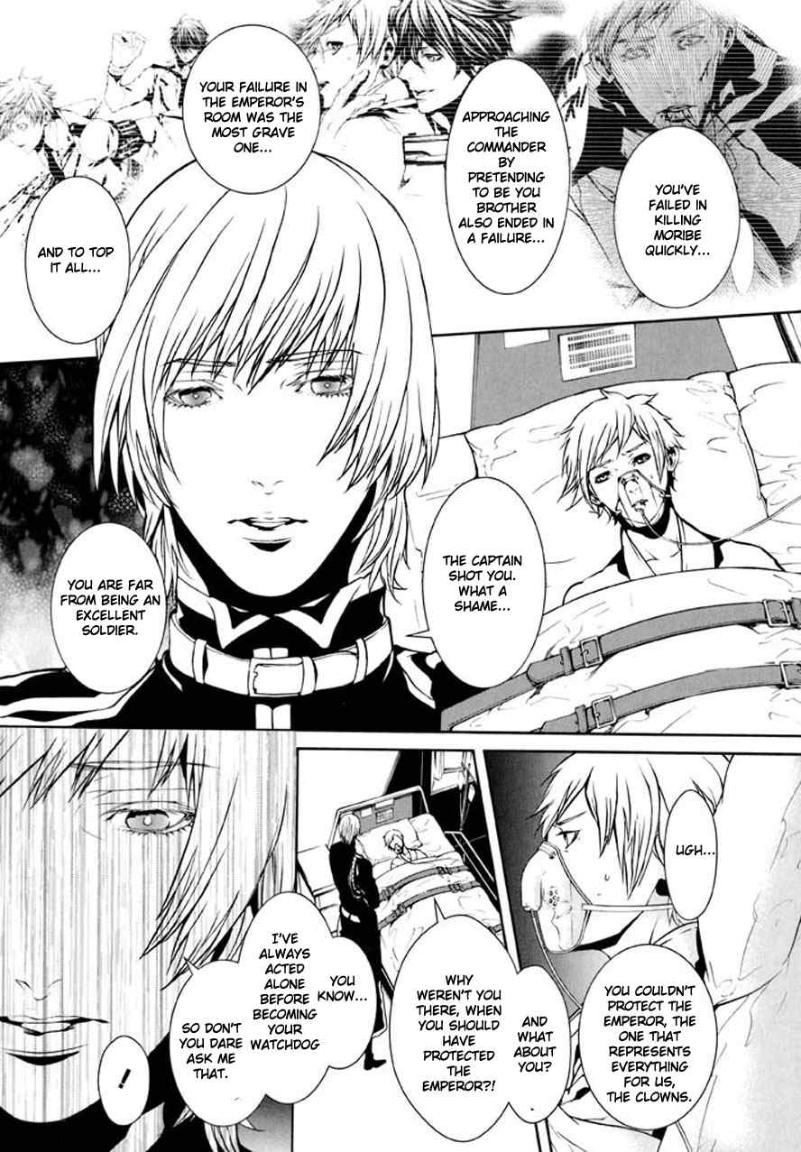 Dolls Chapter 88 page 12 - Chapter 88