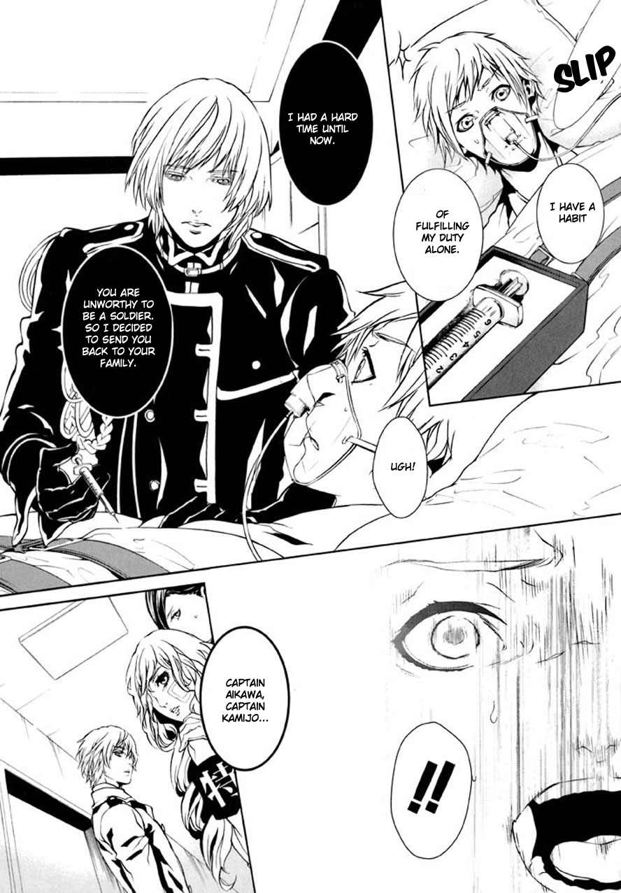 Dolls Chapter 88 page 13 - Chapter 88
