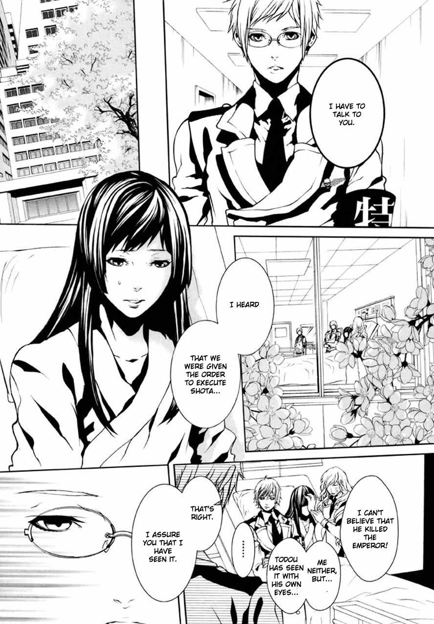 Dolls Chapter 88 page 14 - Chapter 88