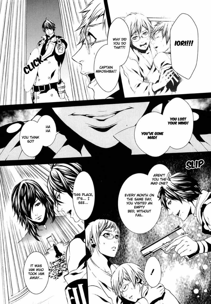 Dolls Chapter 88 page 15 - Chapter 88