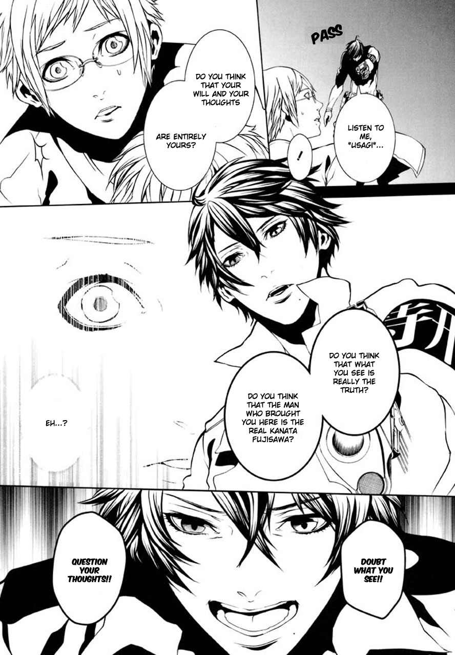 Dolls Chapter 88 page 16 - Chapter 88