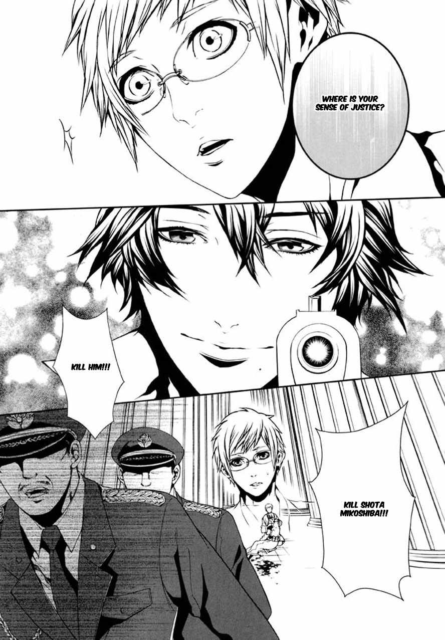 Dolls Chapter 88 page 17 - Chapter 88