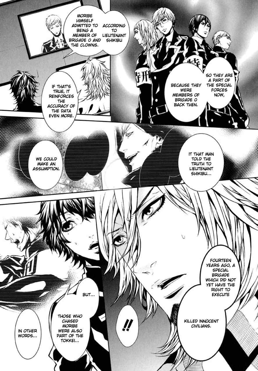 Dolls Chapter 88 page 4 - Chapter 88