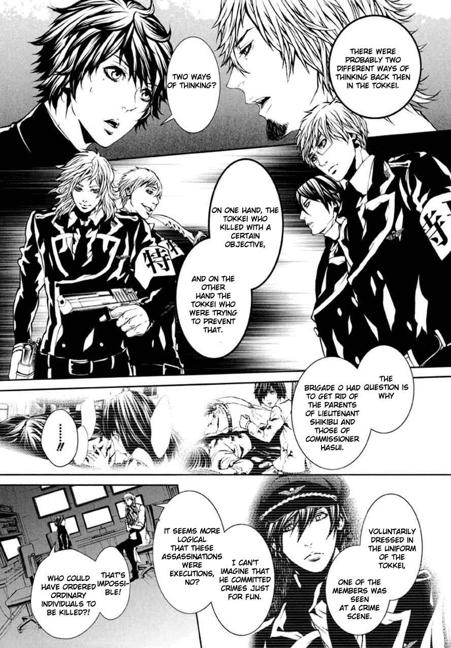Dolls Chapter 88 page 5 - Chapter 88