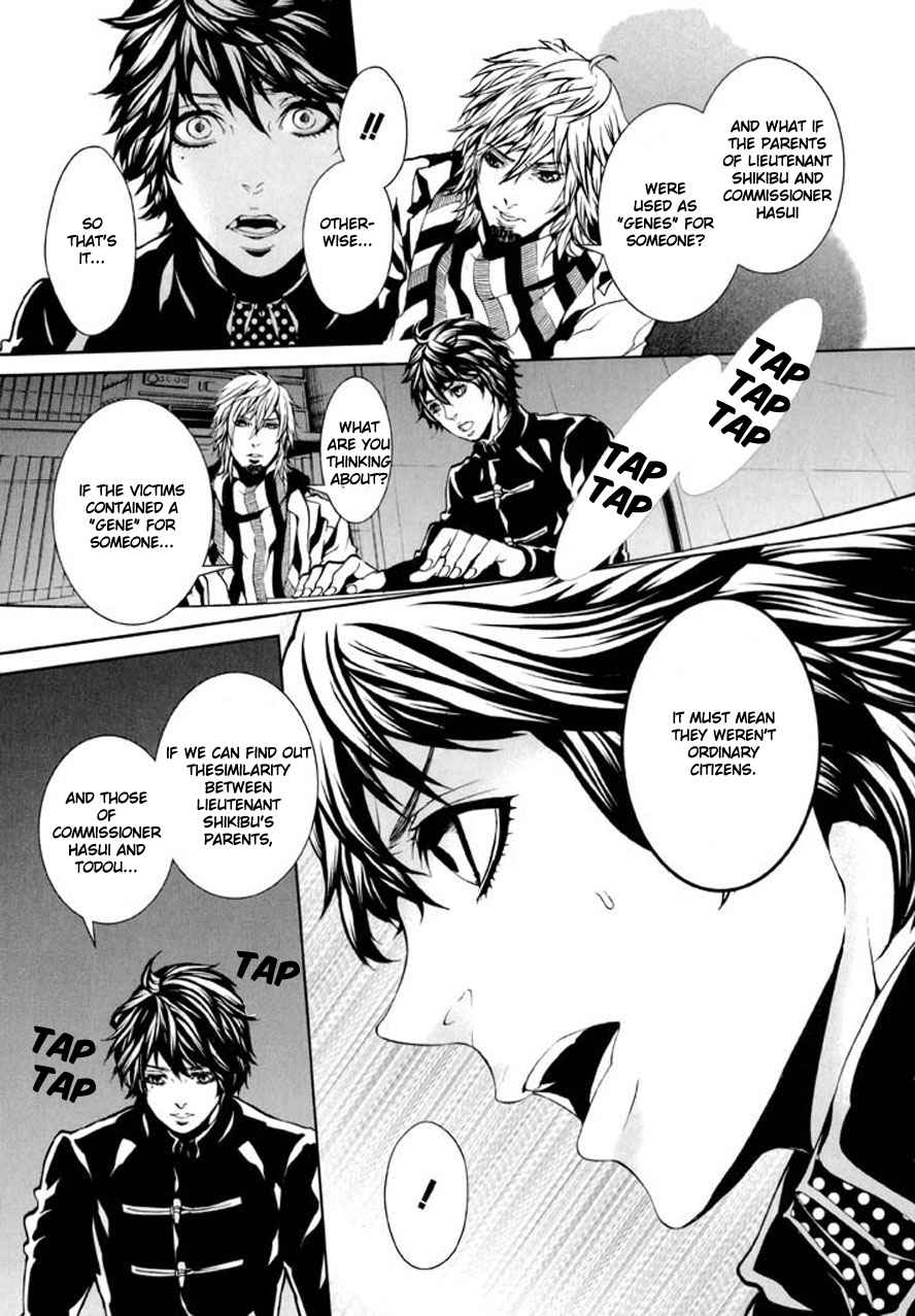 Dolls Chapter 88 page 6 - Chapter 88