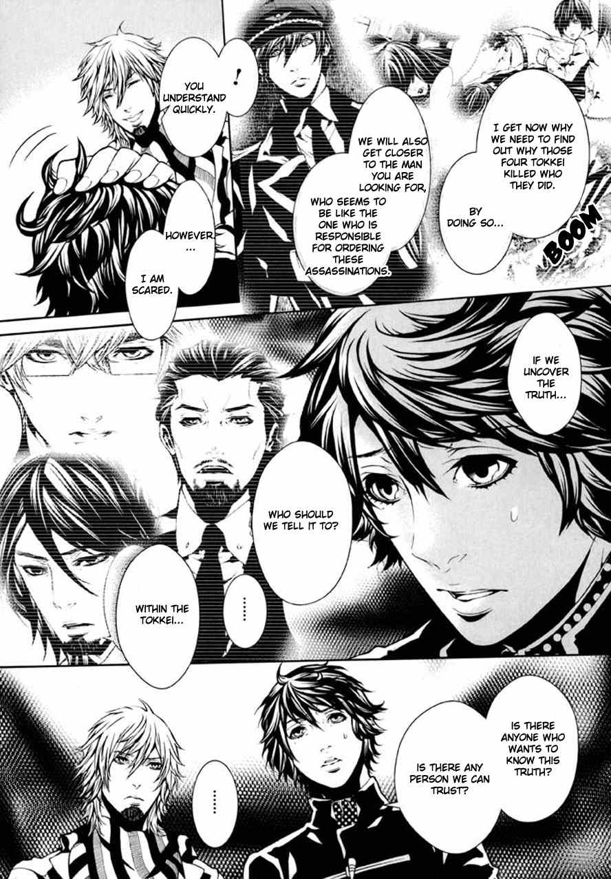 Dolls Chapter 88 page 7 - Chapter 88
