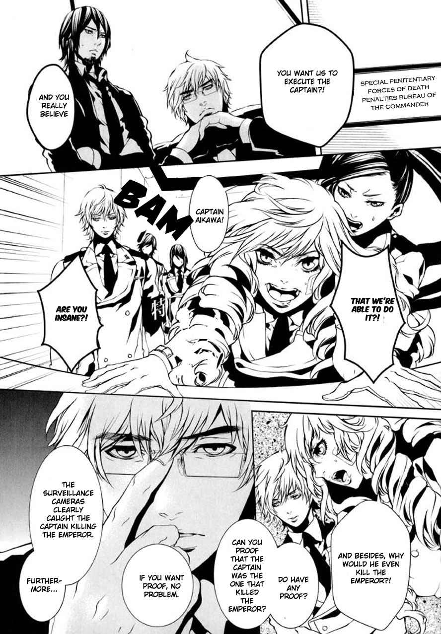 Dolls Chapter 88 page 8 - Chapter 88