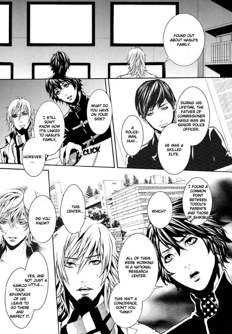 Dolls Chapter 89 page 12 - Chapter 89