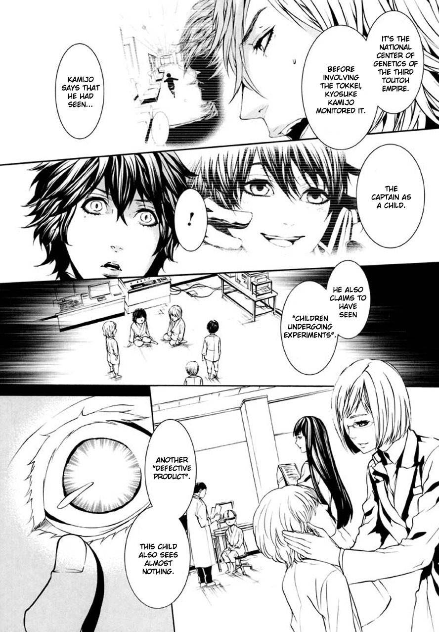 Dolls Chapter 89 page 13 - Chapter 89