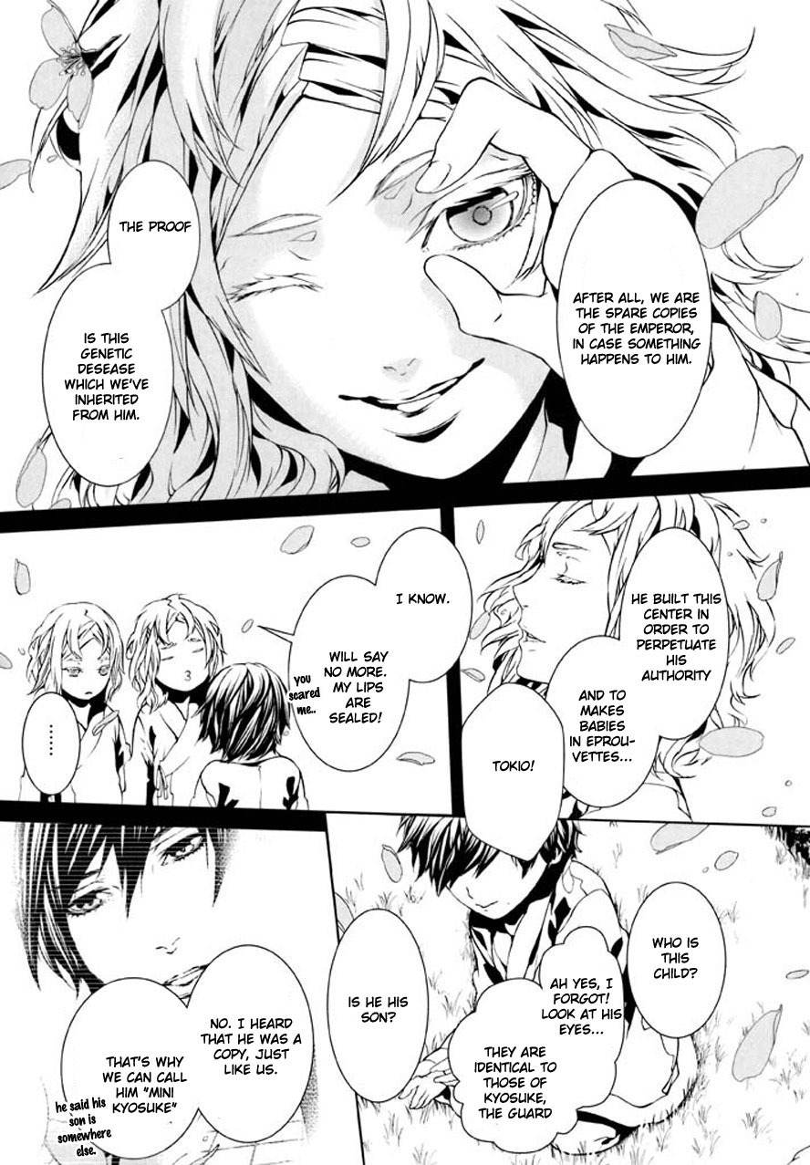Dolls Chapter 89 page 16 - Chapter 89