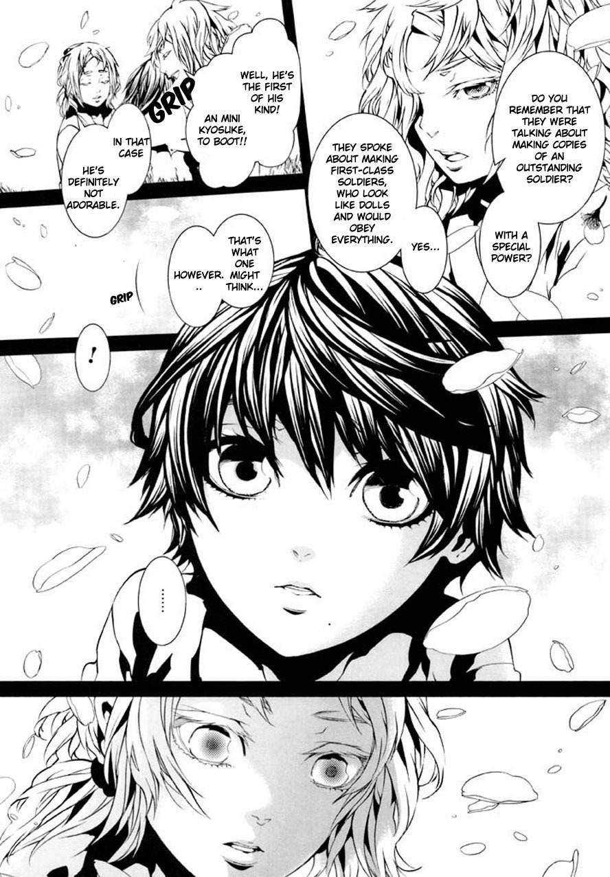 Dolls Chapter 89 page 17 - Chapter 89