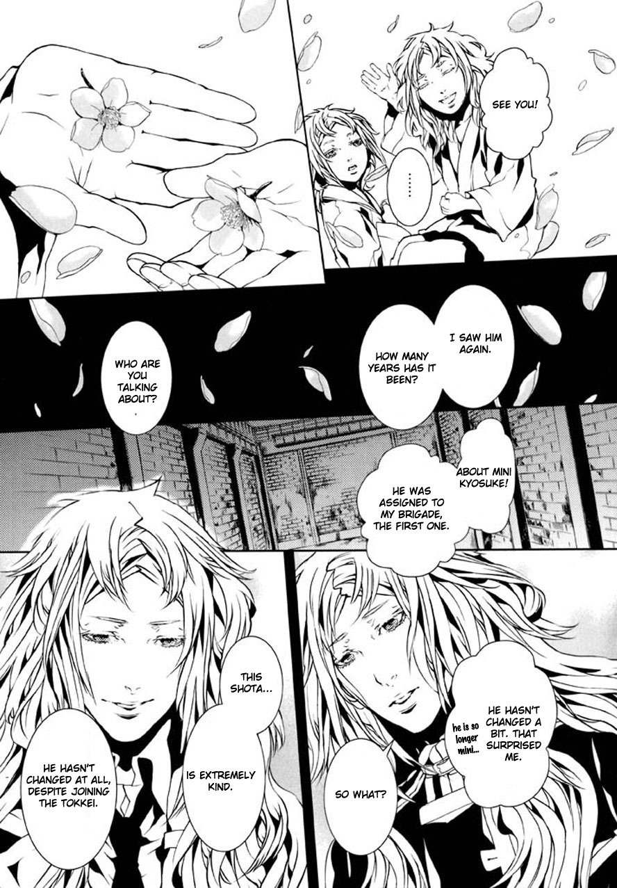 Dolls Chapter 89 page 20 - Chapter 89