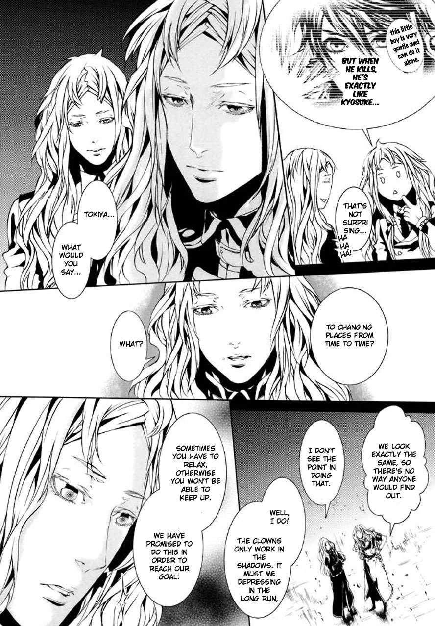 Dolls Chapter 89 page 21 - Chapter 89