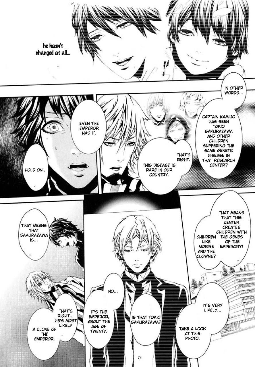 Dolls Chapter 89 page 23 - Chapter 89