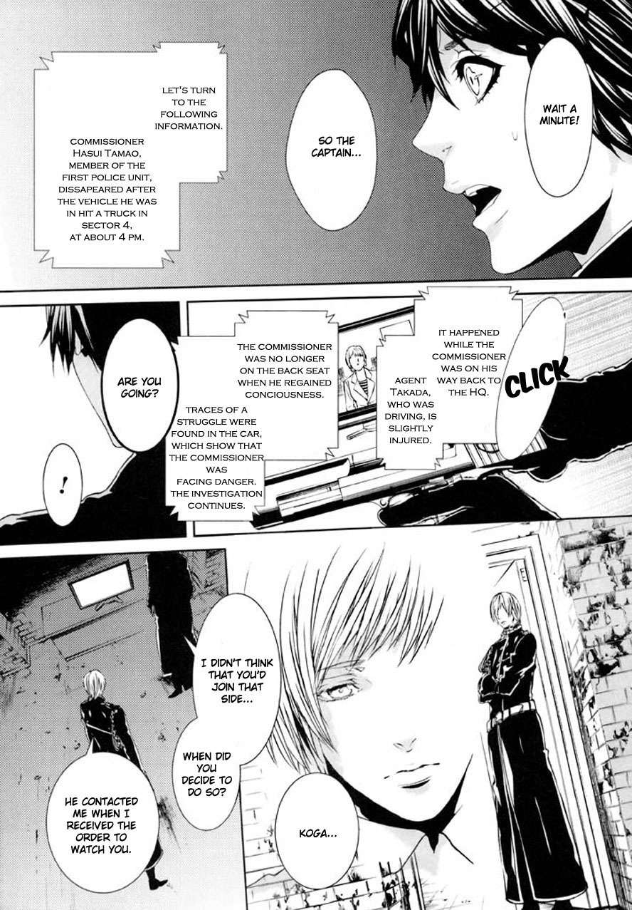 Dolls Chapter 89 page 24 - Chapter 89