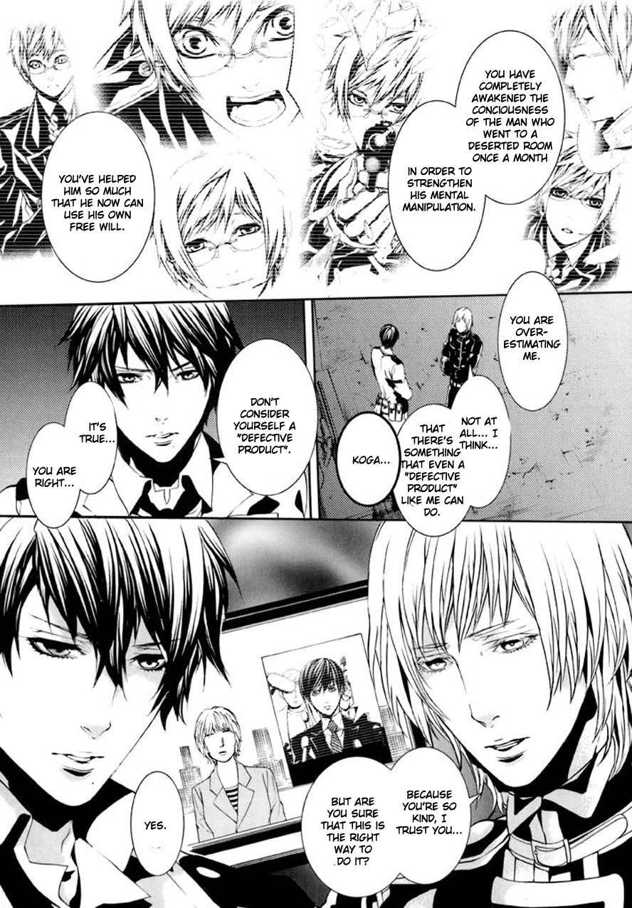 Dolls Chapter 89 page 26 - Chapter 89