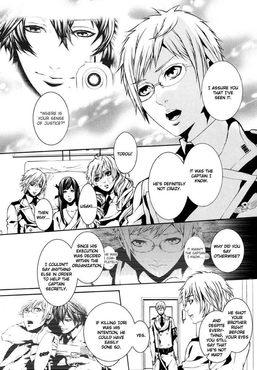 Dolls Chapter 89 page 3 - Chapter 89