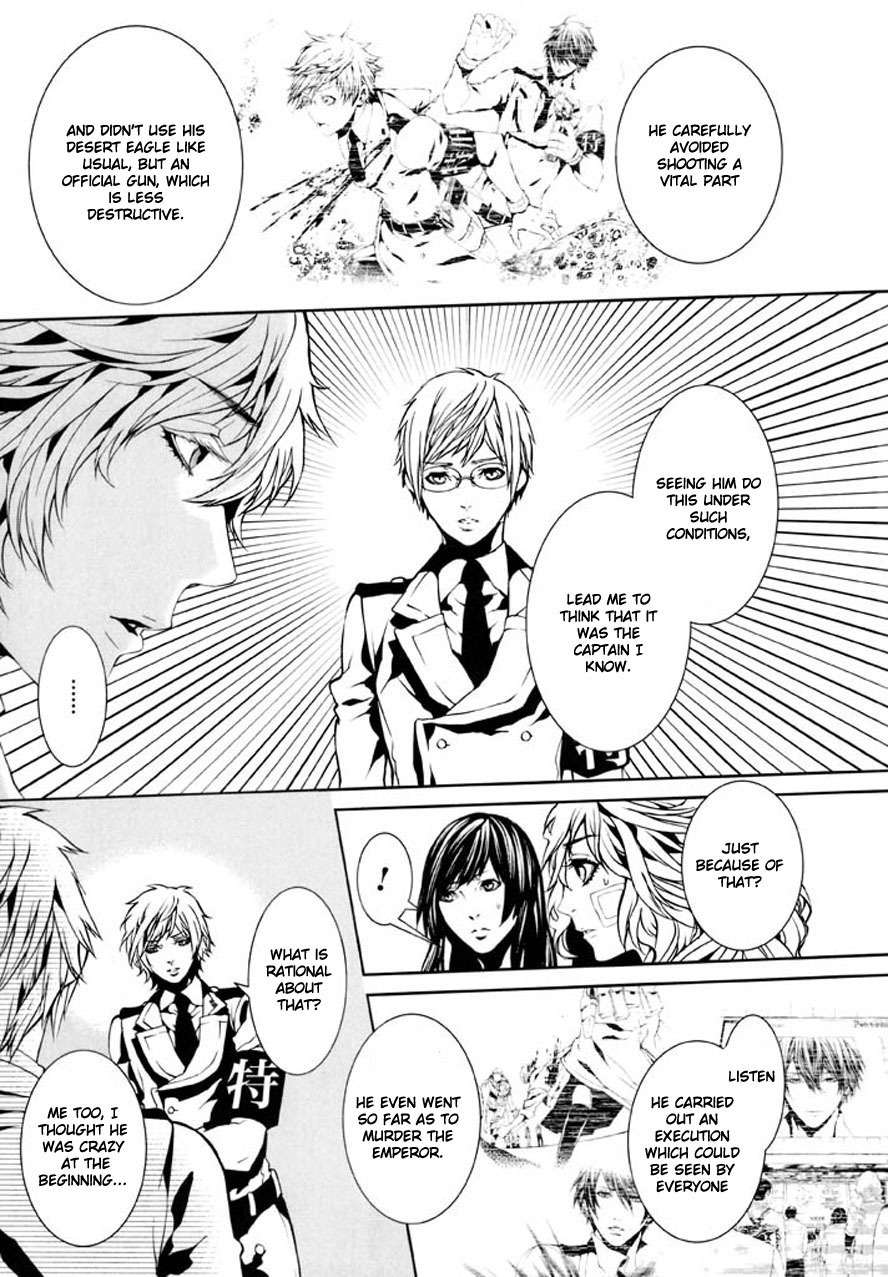 Dolls Chapter 89 page 4 - Chapter 89
