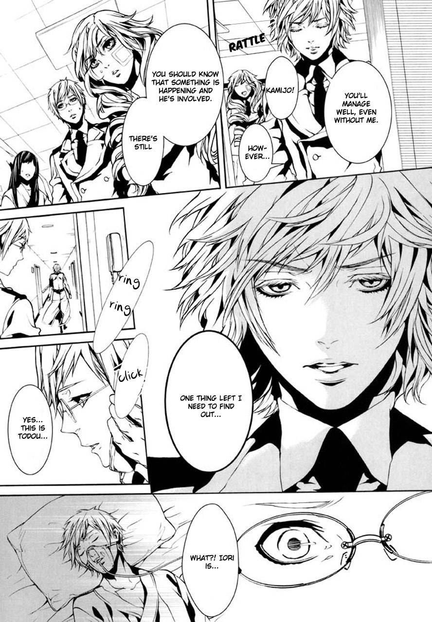 Dolls Chapter 89 page 6 - Chapter 89