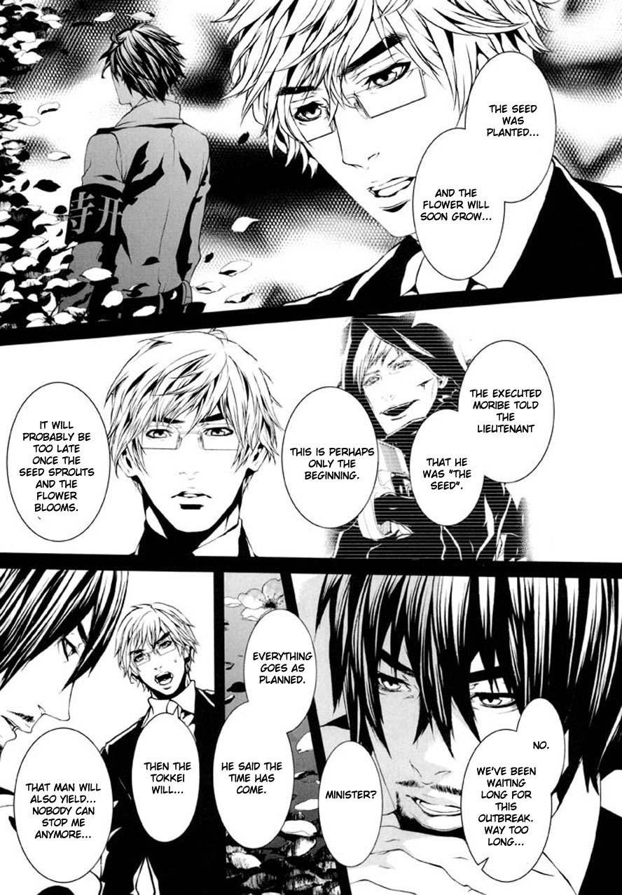 Dolls Chapter 89 page 8 - Chapter 89