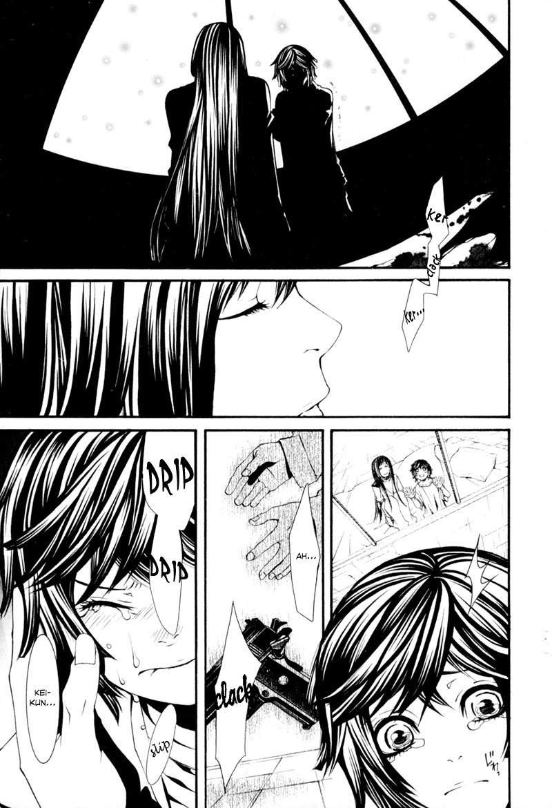 Dolls Chapter 9 page 20 - Chapter 9
