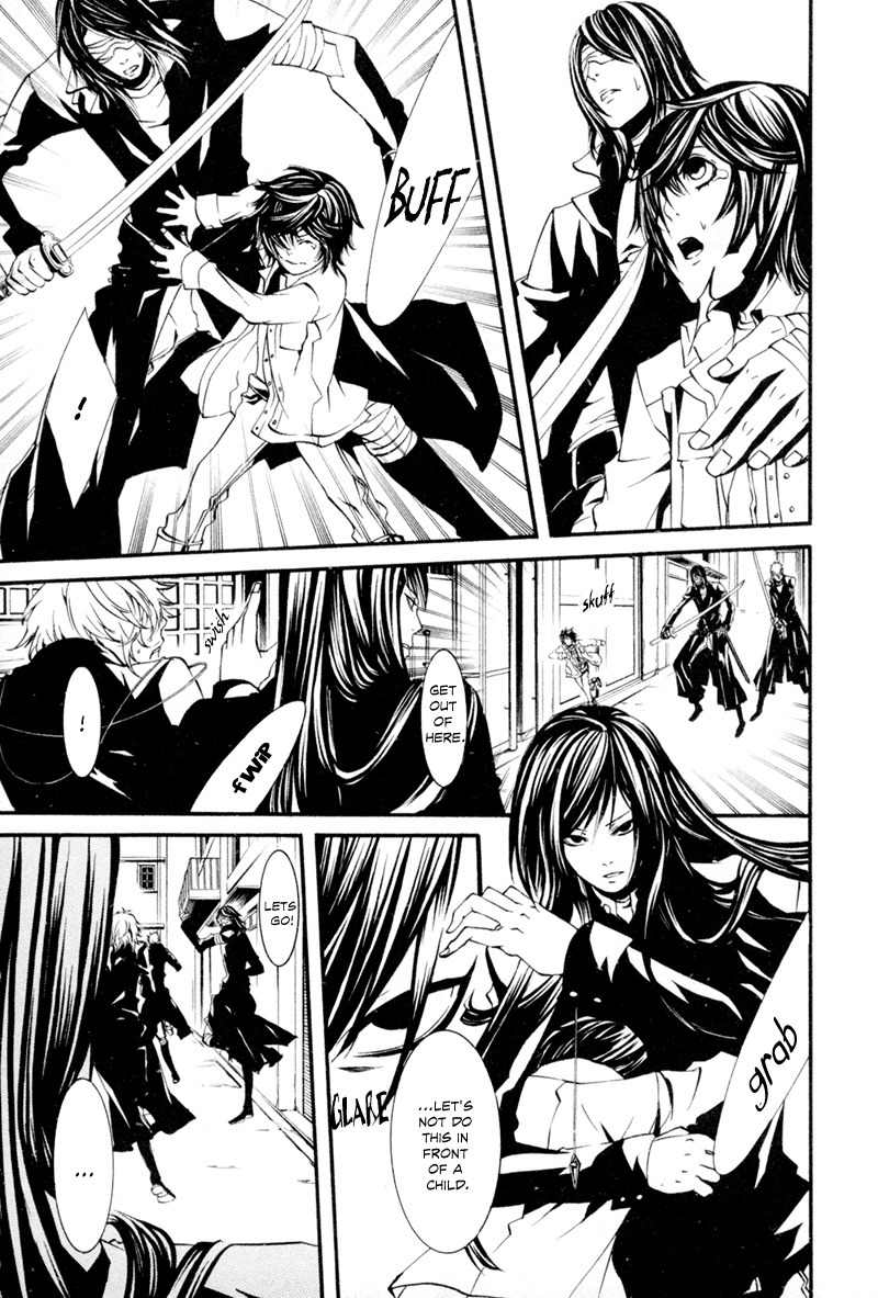 Dolls Chapter 9 page 6 - Chapter 9