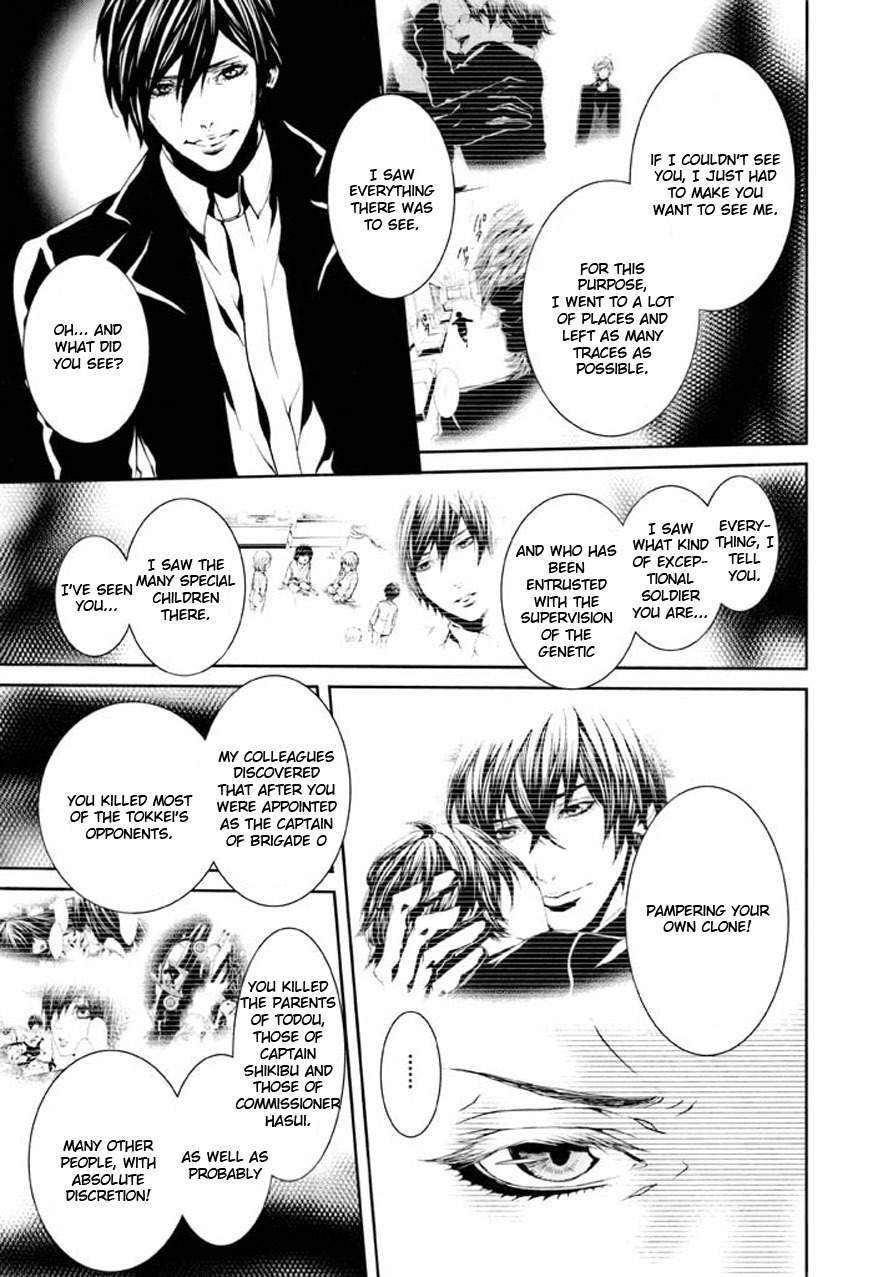 Dolls Chapter 90 page 11 - Chapter 90