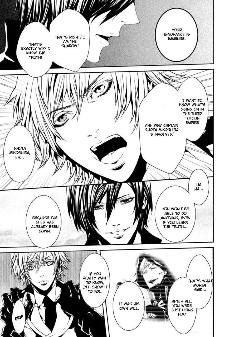 Dolls Chapter 90 page 13 - Chapter 90