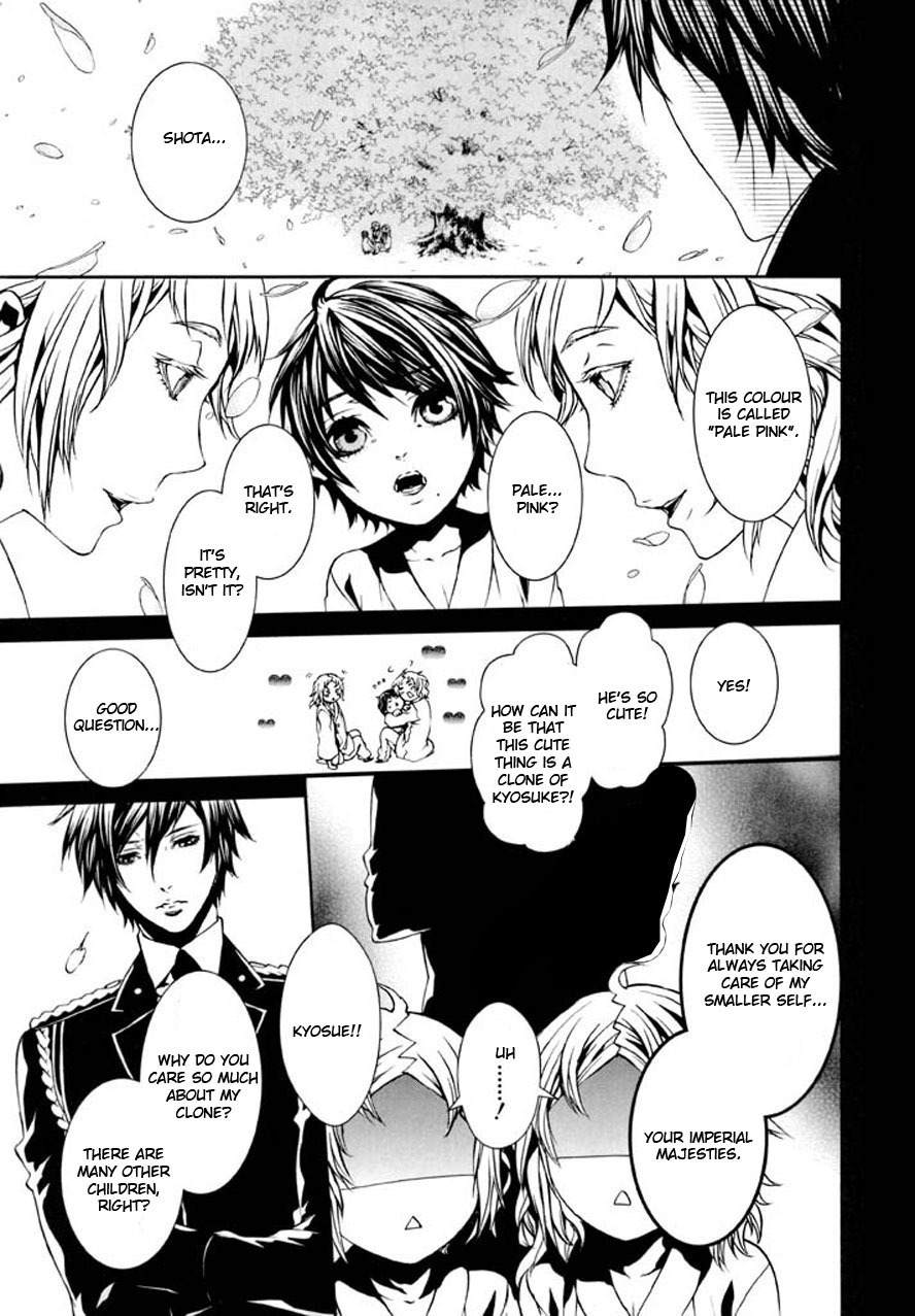 Dolls Chapter 90 page 19 - Chapter 90